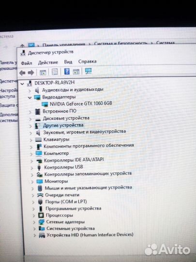 Игровой пк с монитором