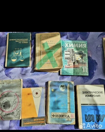Физика химия учебники пособия школа вуз
