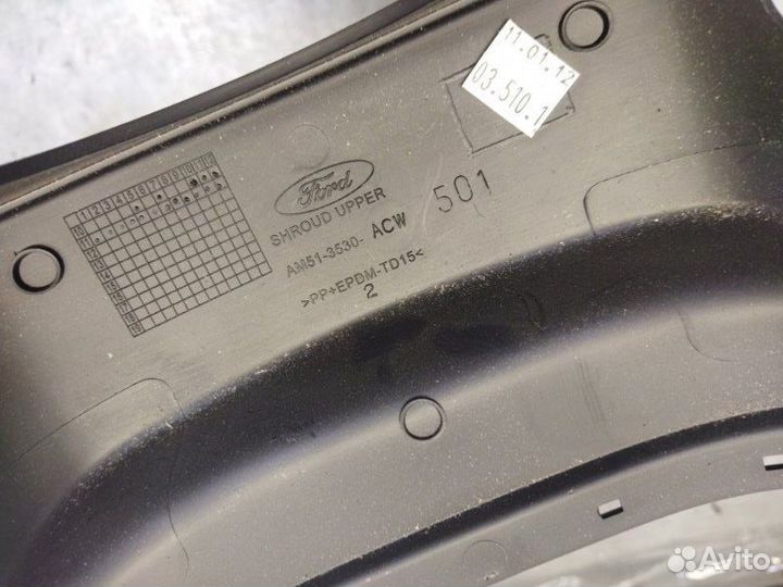 Кожух рулевой колонки Ford Focus 3 хэтчбек 2.0