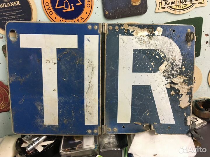 СССР Винтаж TIR sovtransavto