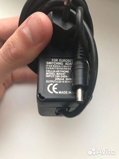 Зарядные устройства Nokia, Samsung, Sony Ericsson