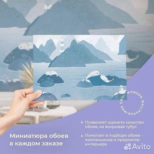 Детские фотообои 