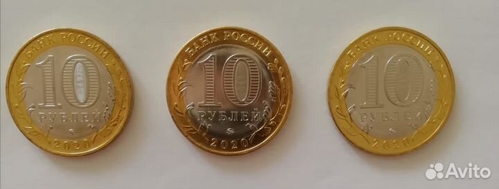 Юбилейные монеты к 75 лет Победы 2020