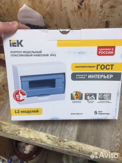 Продам кабель