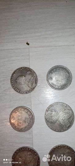 Монеты царской Росси