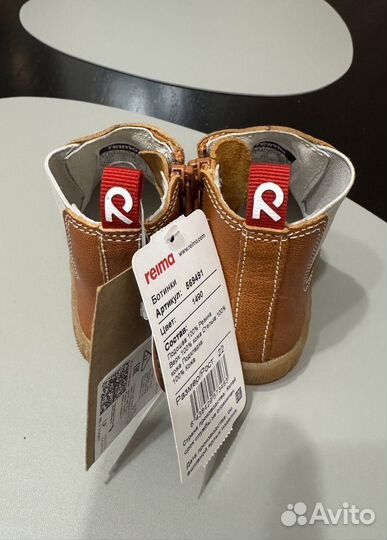 Ботинки демисезонные reima 22 новые