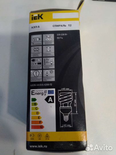 Лампы энергосберегающие