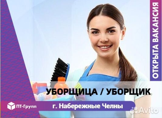 Техничка в магазин (г. Наб. Челны)