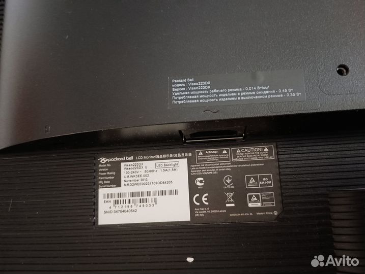 Монитор Full HD 1920x1080 21.5