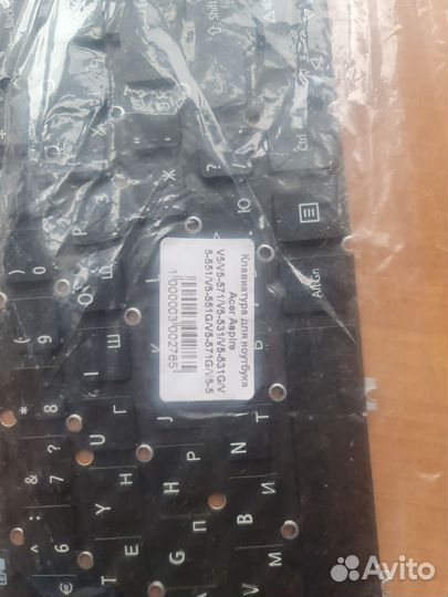 Клавиатура для ноутбука Acer Aspire