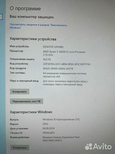 Игровой пк Ryzen 5 5600X/16RAM/Radeon RX6700 XT