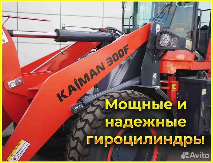 Фронтальный погрузчик Kaiman 300F, 2023