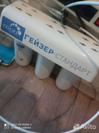 Фильтр для воды