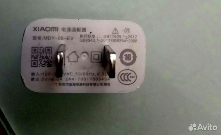 Адаптеры/разъемы Volex Well Shin Xiaomi