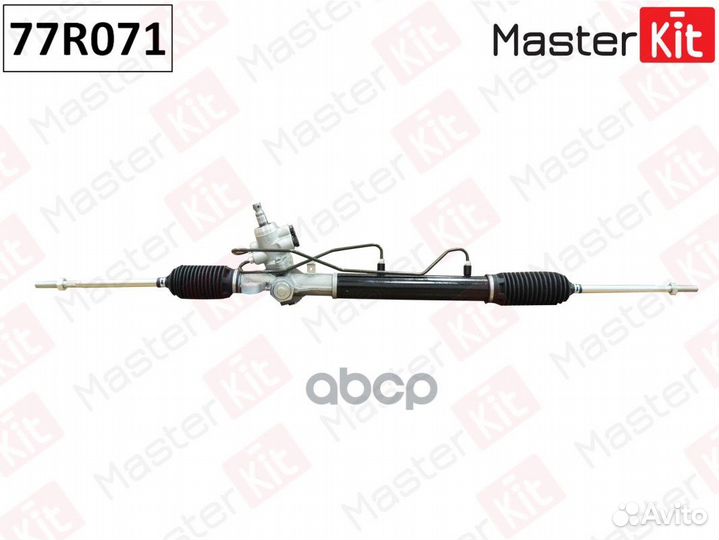 Рулевая рейка 77R071 MasterKit
