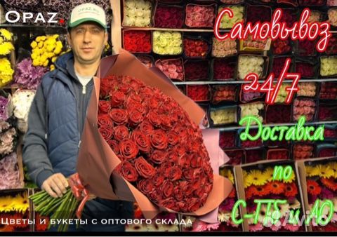 Букет 51 роза 70см