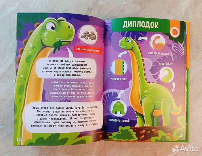 Книги для детей