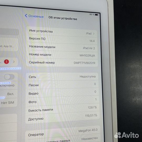 iPad Air 2 128Gb Wifi+Cell Gold рст 724332