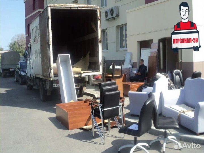 Грузчики / Переезды