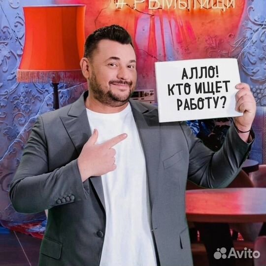 Повар в Тюмень