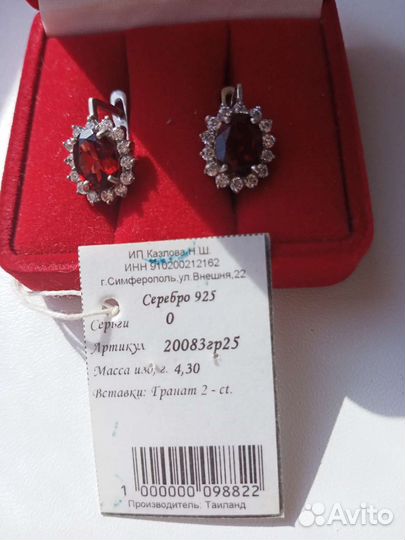 Серебряные серьги с гранатом