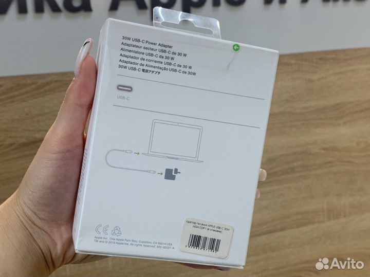 Зарядное устройство для MacBook Air M1