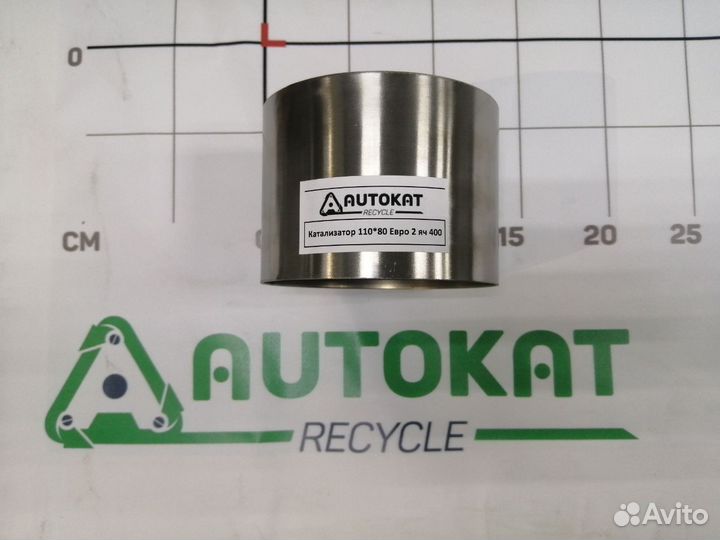 Катализатор 110*80 (70) евро 2 ячейка 400