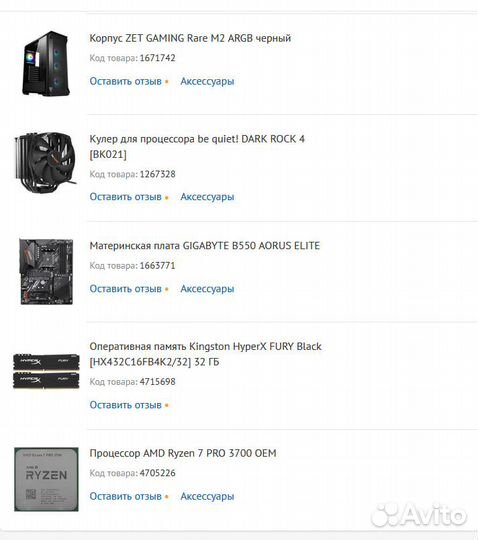 Игровой компьютер AMD Ryzen 7 PRO 3700 OEM