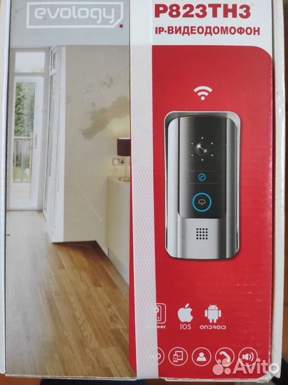 Видиодомофон