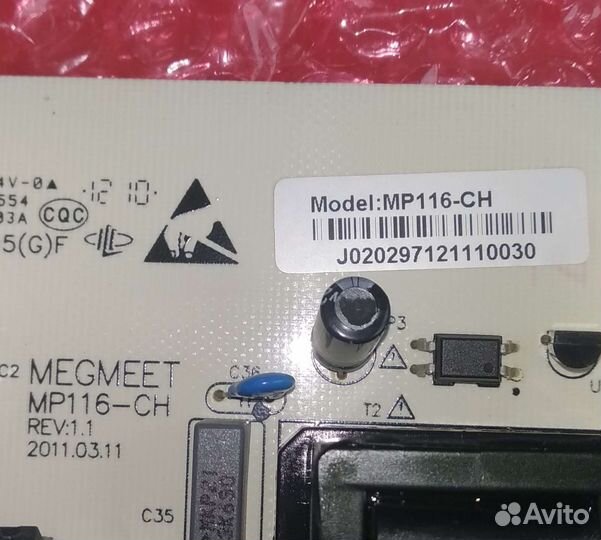 Блок питания для телевизоров mp116-ch