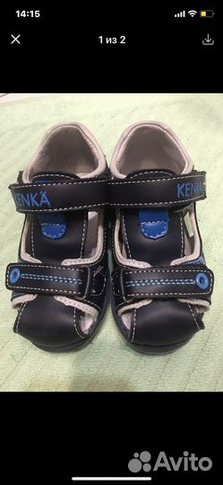 Сандали детские