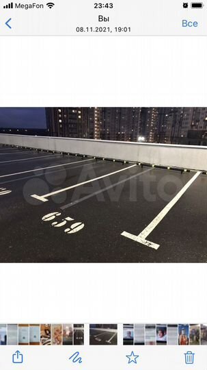 Машиноместо, 13 м²