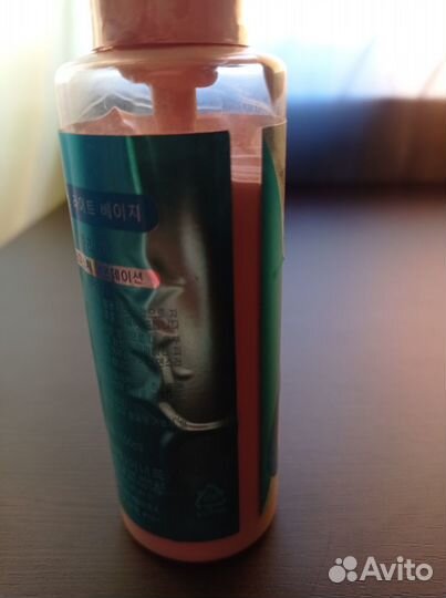 Тональный крем с коллагеном в 13 оттенке