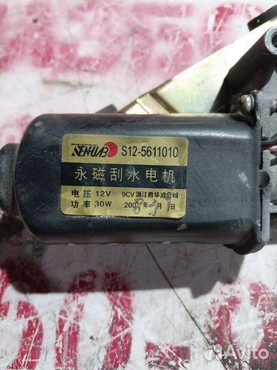 Моторчик дворников задний chery kimo