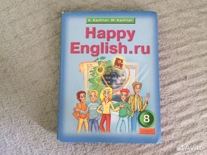 Учебники Happy English