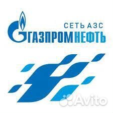 Продавец кассир АЗС