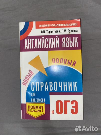 Учебные пособия бесплатно