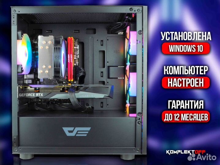 Игровой Пк с Монитором ryzen / RTX 3060TI