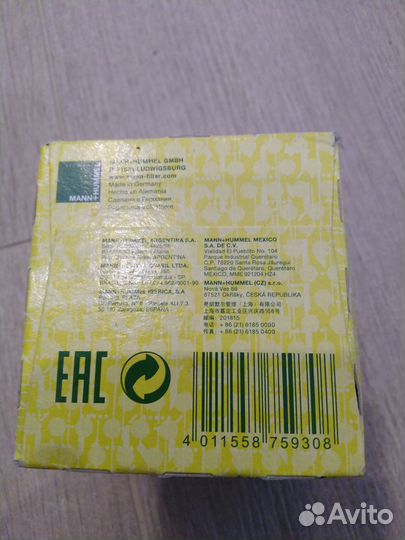 Фильтр mann-filter W68/3