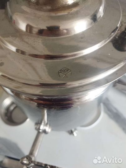 СССР угольный самовар