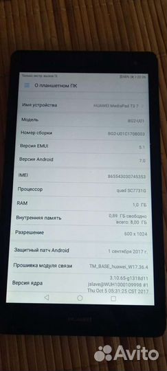 Планшет Huawei