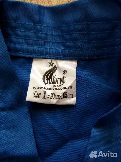 Самбовка для мальчика