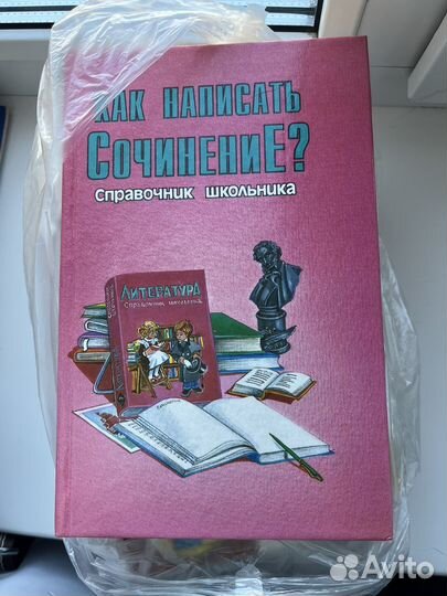 ОГЭ