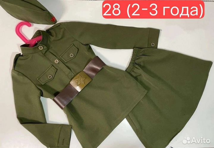 Детская военная форма