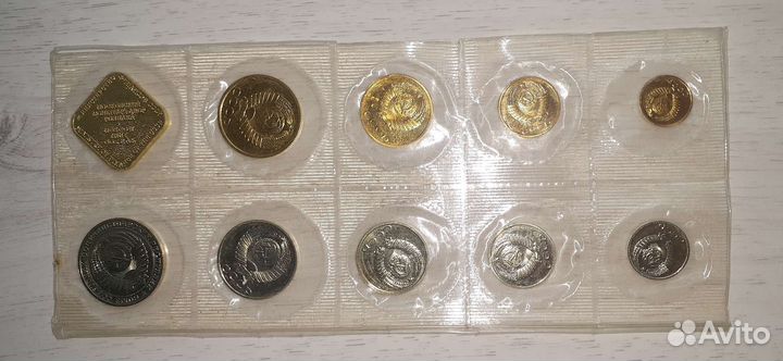 Годовой набор монет СССР 1989