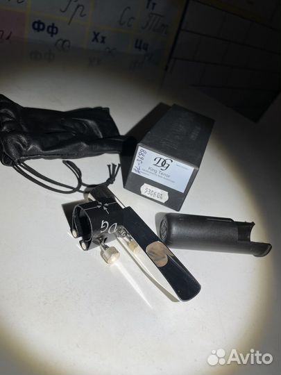 Мундштук для саксофона тенор Dave Guardala 