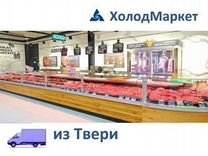 Оборудование для мясного магазина