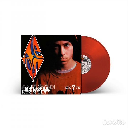Децл Кто Ты винил (красный винил)