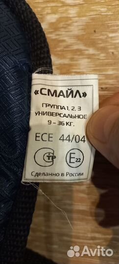 Бескаркасное детское автокресло