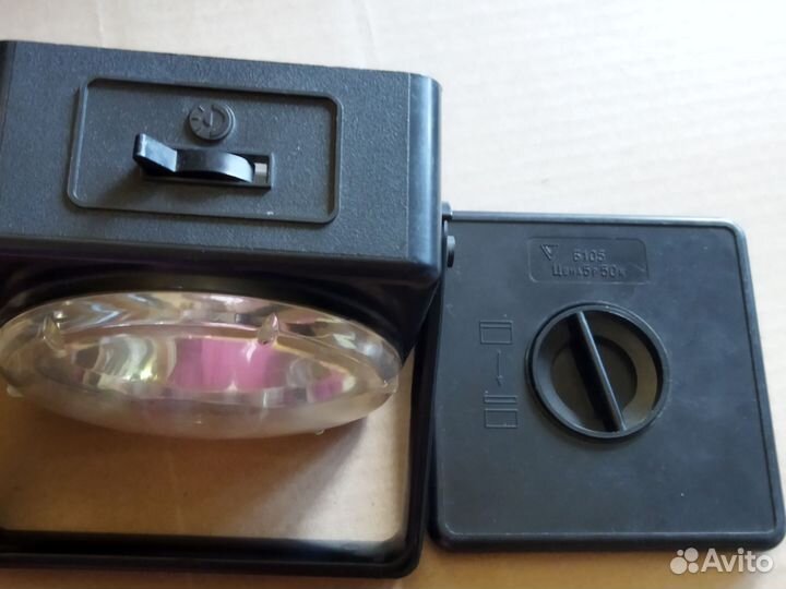 Фонарь Б 105 СССР